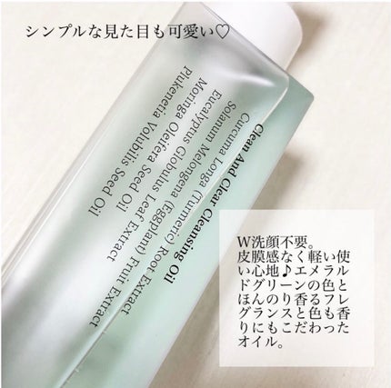 クリーン&クリアクレンジングオイル/DPU/オイルクレンジングを使ったクチコミ(3枚目)