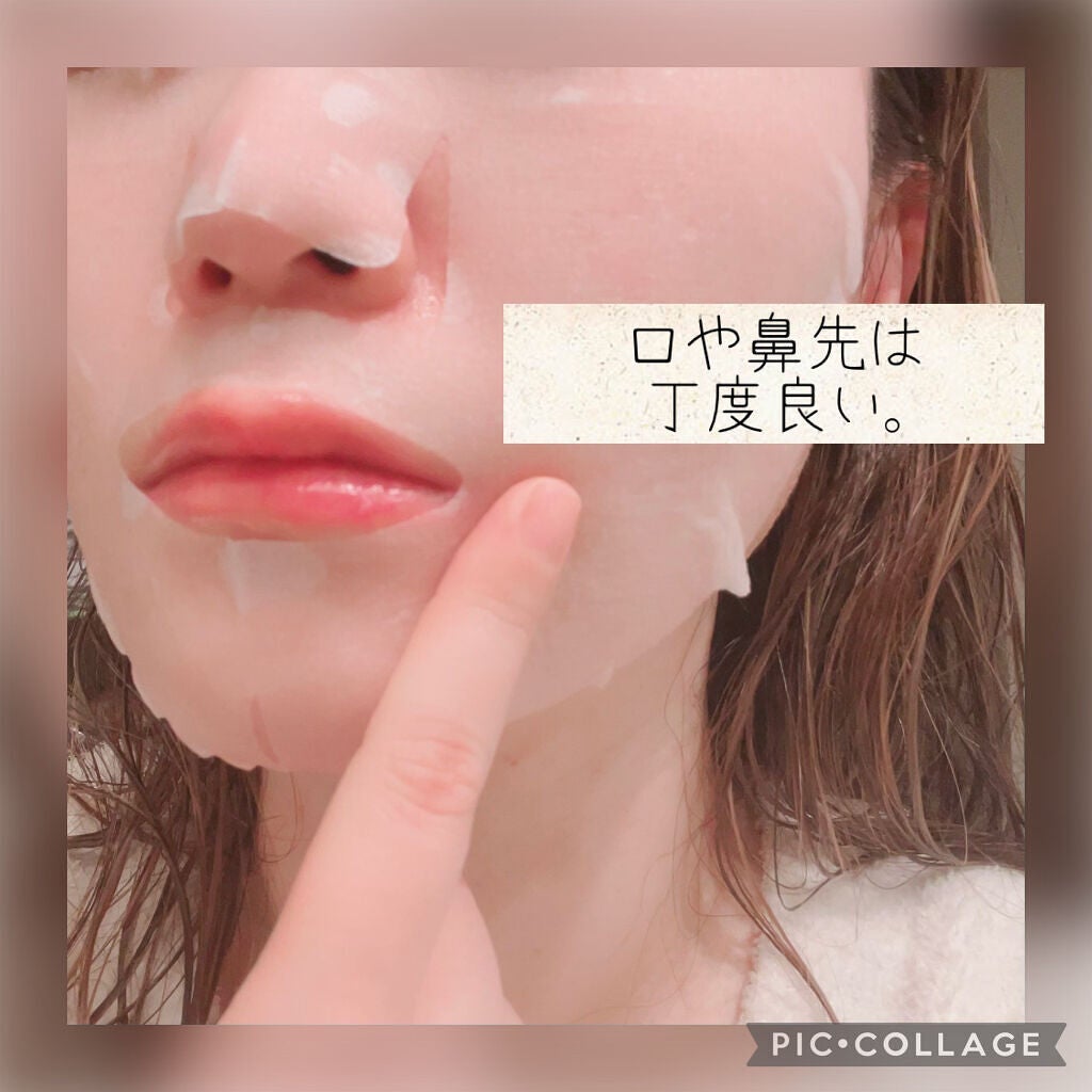 CICAモイストマスク/クリアターン/シートマスク・パックを使ったクチコミ(5枚目)