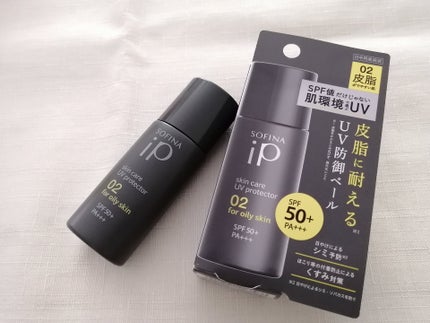 ソフィーナ iP スキンケアUV 02皮脂がでやすい肌環境/SOFINA iP/日焼け止めミルクを使ったクチコミ(2枚目)