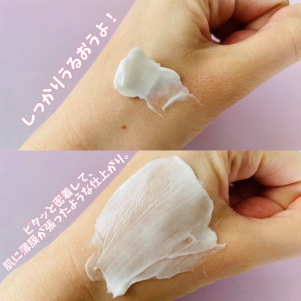 ミノン アミノモイスト モイストチャージ クリーム/ミノン/フェイスクリームを使ったクチコミ(4枚目)