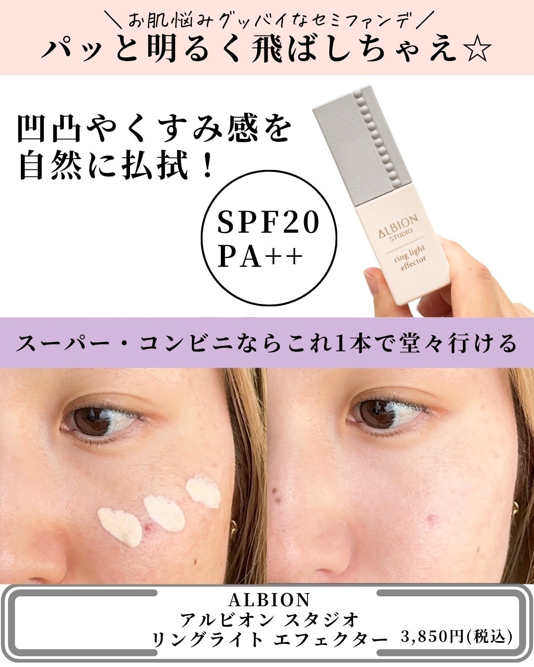 クレ・ド・ポー ボーテ ヴォワールルミヌ/クレ・ド・ポー ボーテ/化粧下地を使ったクチコミ(5枚目)