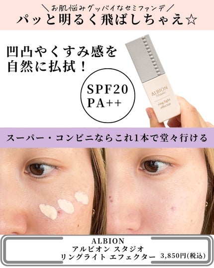 クレ・ド・ポー ボーテ ヴォワールルミヌ/クレ・ド・ポー ボーテ/化粧下地を使ったクチコミ(5枚目)