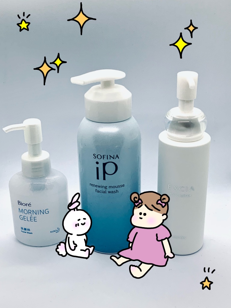 朝用ジュレ洗顔料/ビオレ/その他洗顔料を使ったクチコミ（1枚目）