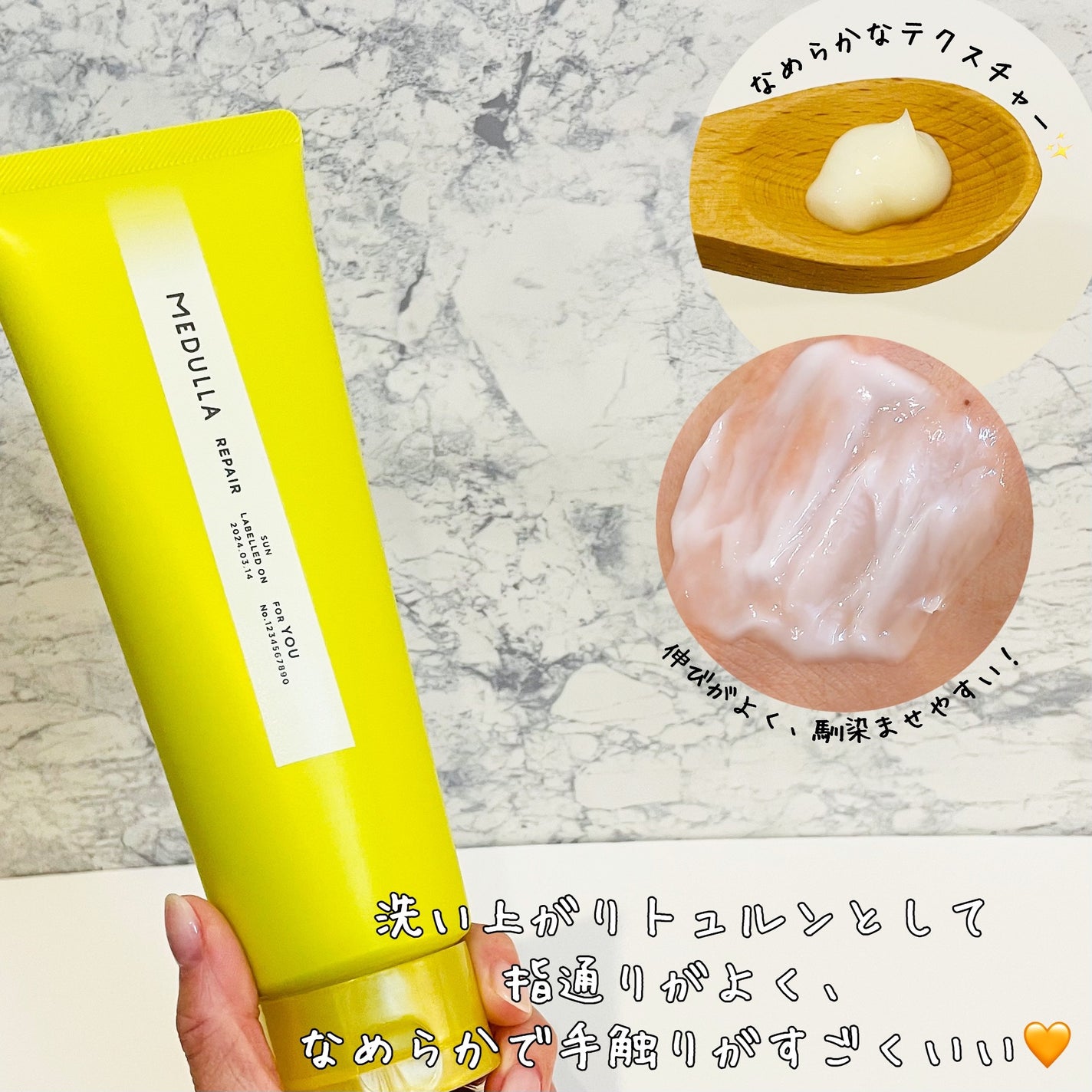 SHAMPOO & REPAIR/MEDULLA/市販シャンプーを使ったクチコミ(5枚目)