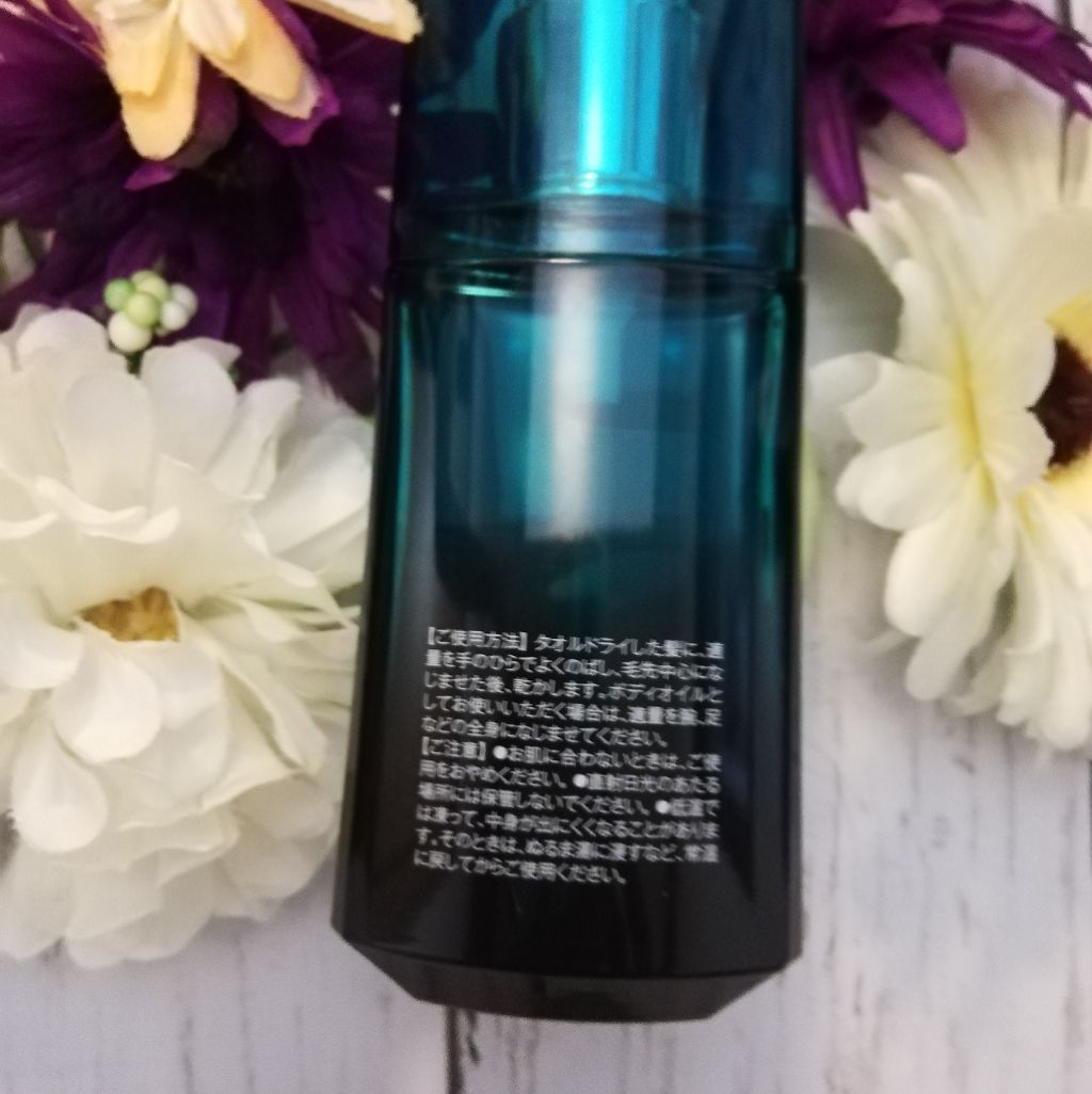 パタゴニックオイル イセベルグ モイスト/デミ コスメティクス/ヘアオイルを使ったクチコミ(3枚目)