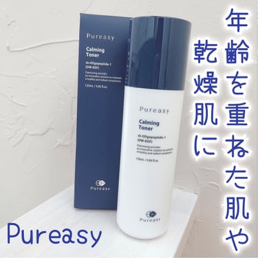 ♡ ••┈┈┈┈┈┈┈┈•• ♡

Pureasy

ピュレアジーカーミングトナー

♡ ••┈┈┈┈┈┈┈┈•• ♡




特に乾燥したお肌にこのトナーいいよ！🙆‍♀️


＜主な成分＞ 低分子ヒア