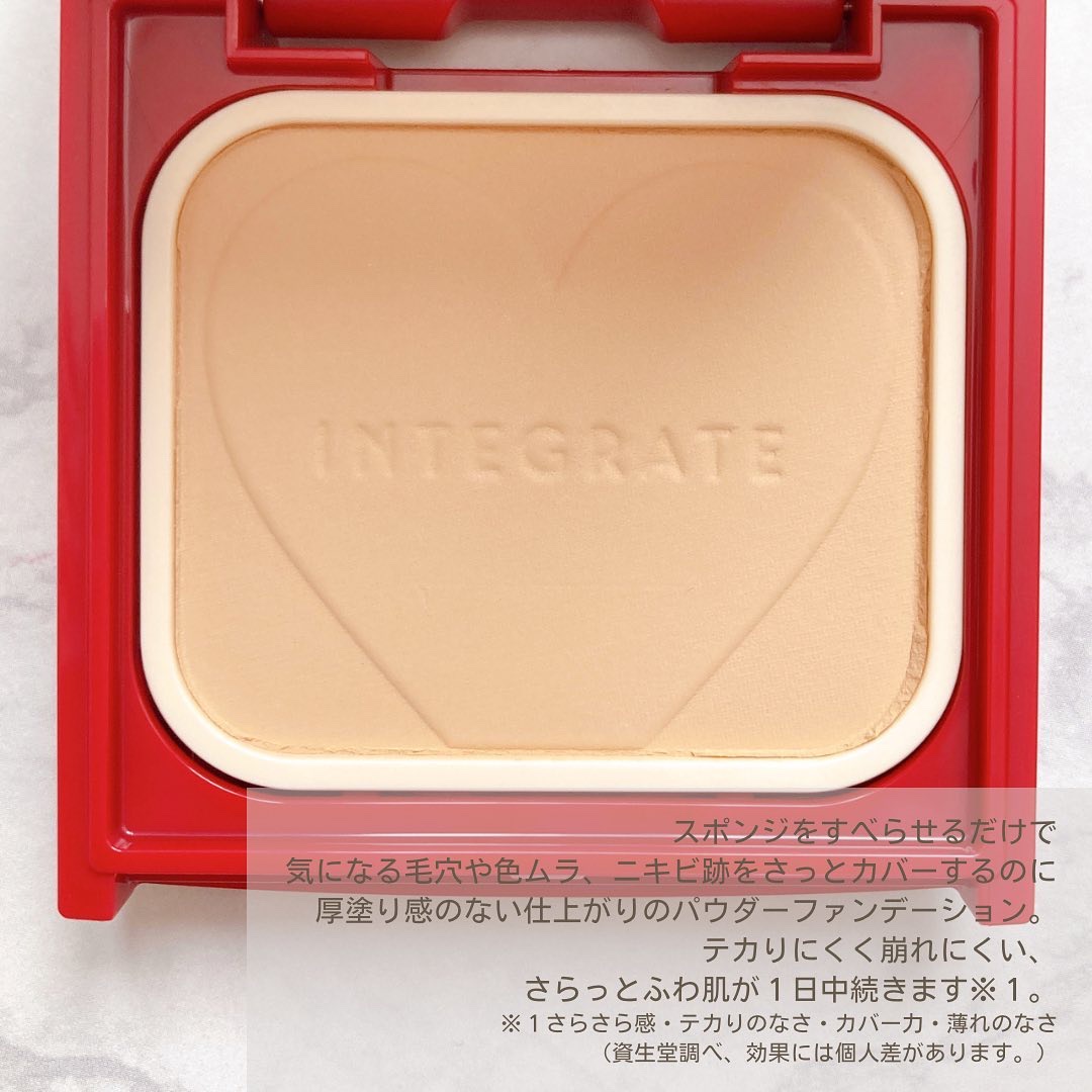 プロフィニッシュファンデーション/インテグレート/パウダーファンデーションを使ったクチコミ（2枚目）