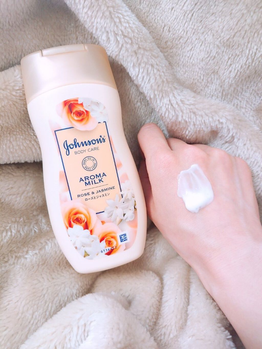 エクストラケア アロマミルク/ジョンソンボディケア/ボディミルクを使ったクチコミ（2枚目）