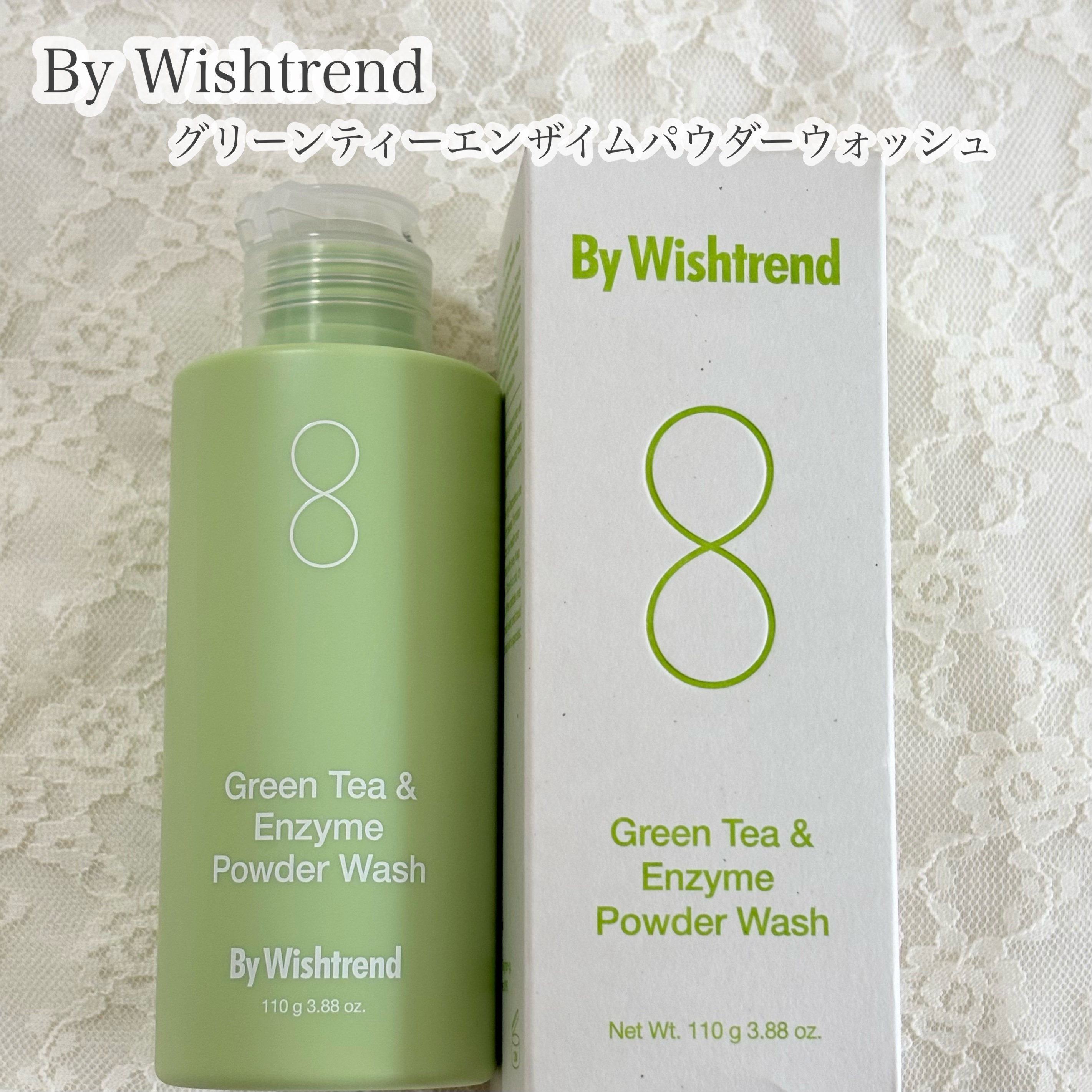 グリーンティー&エンザイムパウダーウォッシュ/By Wishtrend/洗顔パウダーを使ったクチコミ（1枚目）