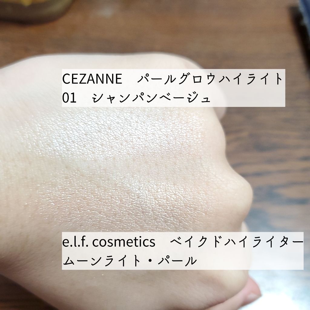 ベイクドハイライター/e.l.f. Cosmetics/パウダーハイライトを使ったクチコミ(3枚目)