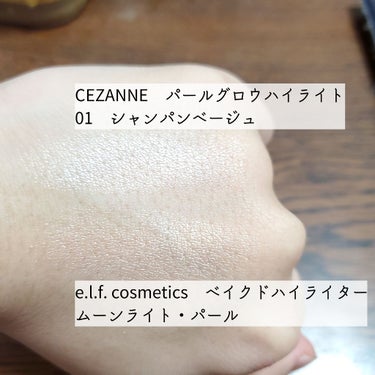 ベイクドハイライター/e.l.f. Cosmetics/ハイライトを使ったクチコミ（3枚目）