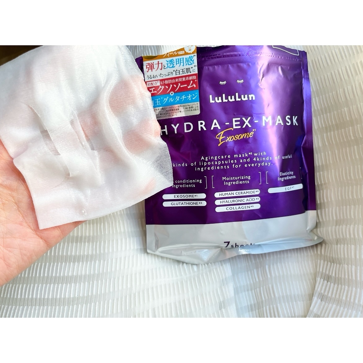 ルルルン ハイドラ EX マスク/ルルルン/シートマスク・パックを使ったクチコミ（3枚目）