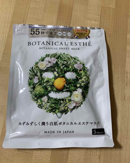 シートマスク ホワイト/BOTANICAL ESTHE/シートマスク・パックを使ったクチコミ(1枚目)