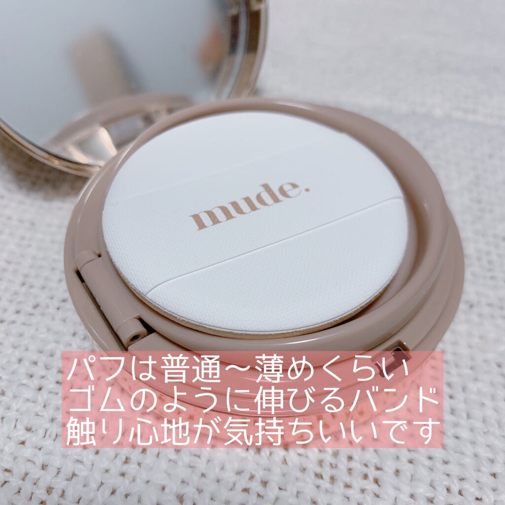 ハグクッション/mude/クッションファンデーションを使ったクチコミ(2枚目)