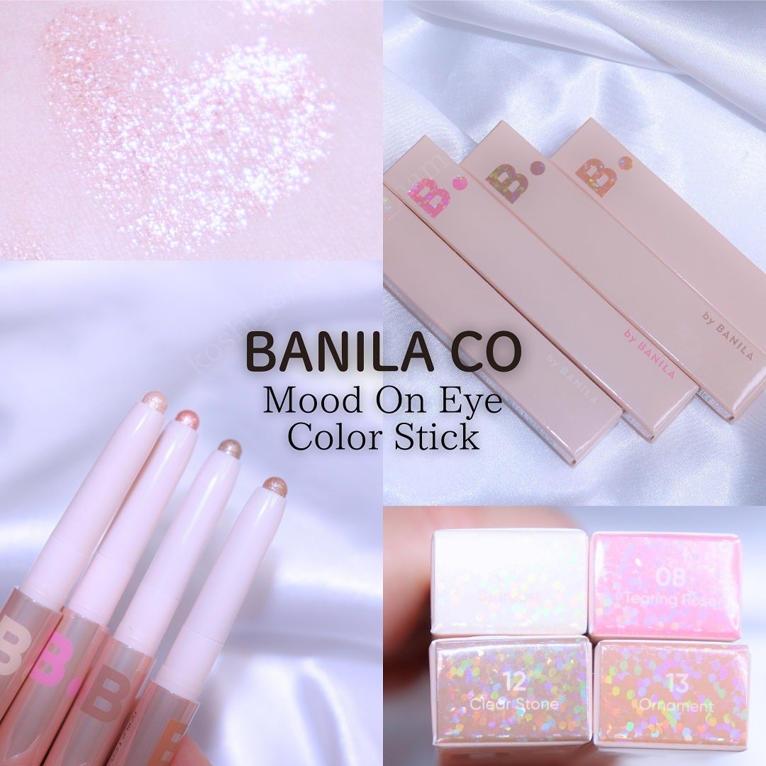 ムードオンアイカラースティック/BANILA CO/スティックアイシャドウを使ったクチコミ(5枚目)