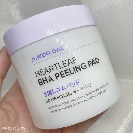 BHA消しゴムピーリングパッド/celimax/トナーパッドを使ったクチコミ(4枚目)