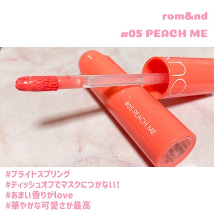 ジューシーラスティングティント/rom&nd/リップティントを使ったクチコミ(3枚目)