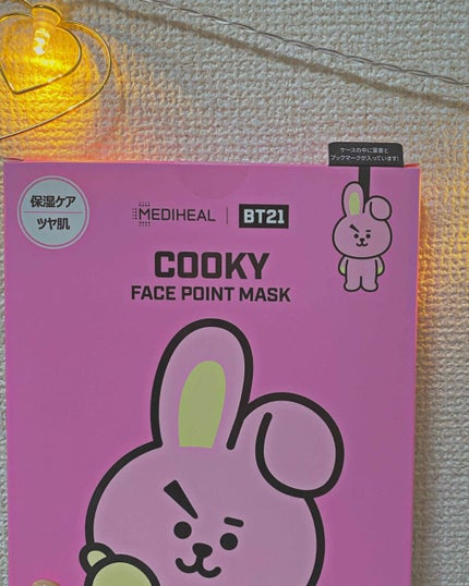 BT21 l MEDIHEAL COOKY ポイントパッチ/MEDIHEAL/シートマスク・パックを使ったクチコミ(1枚目)