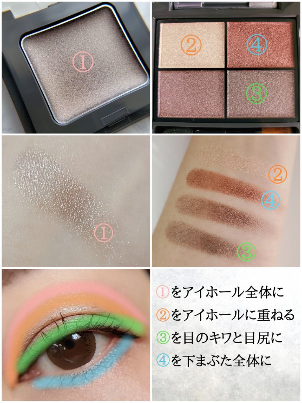 パレットアイシャドウ/＆be/アイシャドウパレットを使ったクチコミ（3枚目）