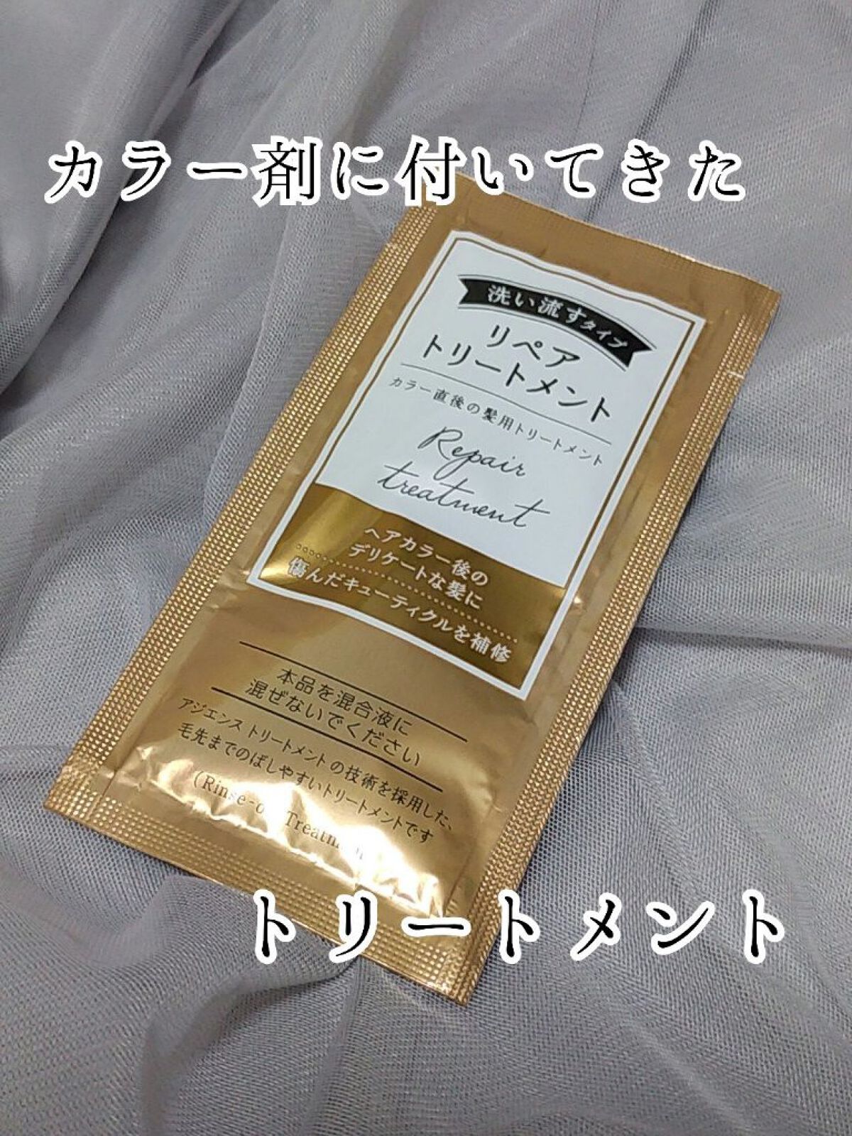 泡カラー 白髪用/ブローネ/ヘアカラーを使ったクチコミ（1枚目）