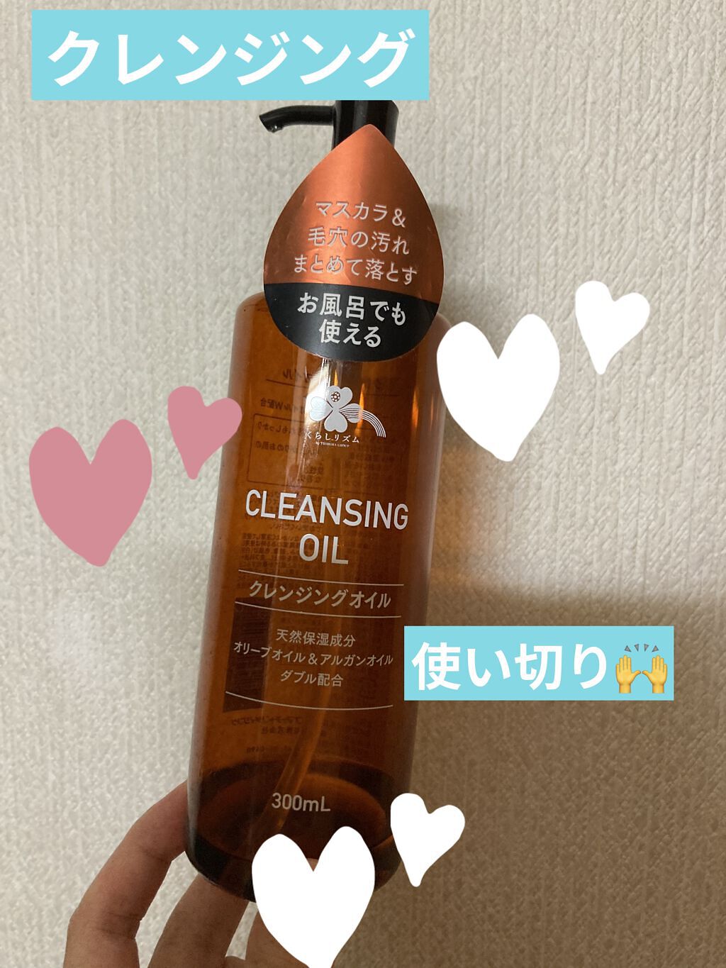 を使ったクチコミ（1枚目）