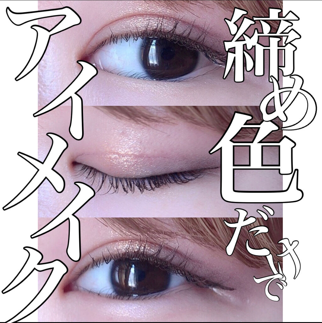 M·A·C ミネラライズ スキンフィニッシュ/M・A・C/パウダーハイライトを使ったクチコミ（1枚目）