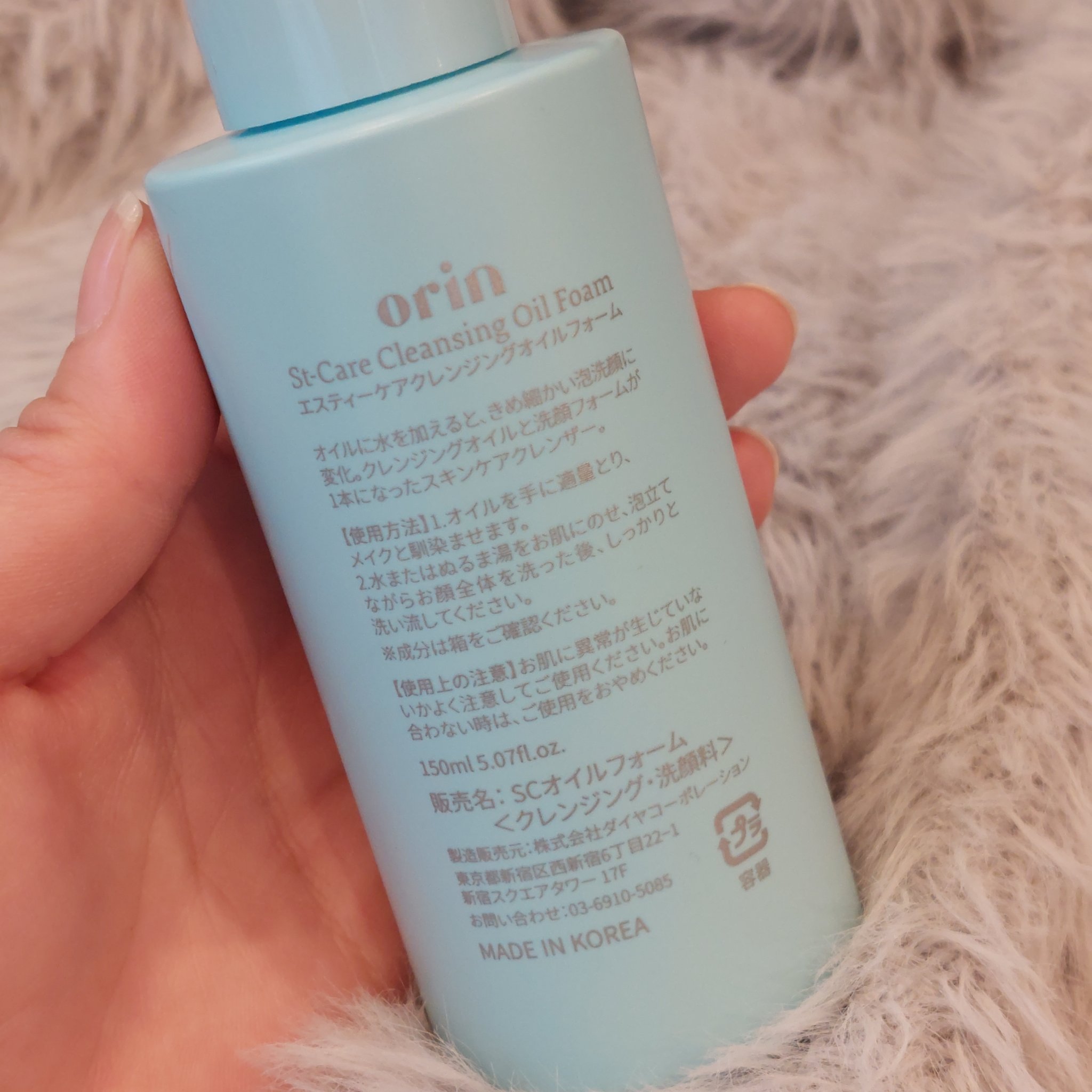 St-Care クレンジングオイルフォーム/orin/その他洗顔料を使ったクチコミ（3枚目）