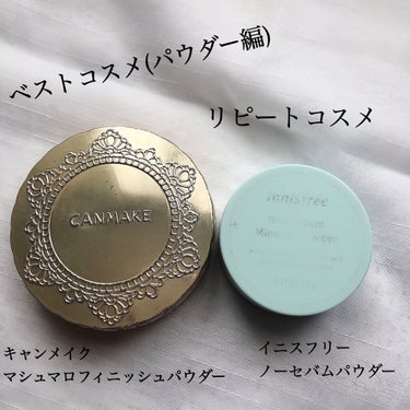 【旧品】マシュマロフィニッシュパウダー/キャンメイク/プレストパウダーを使ったクチコミ（1枚目）