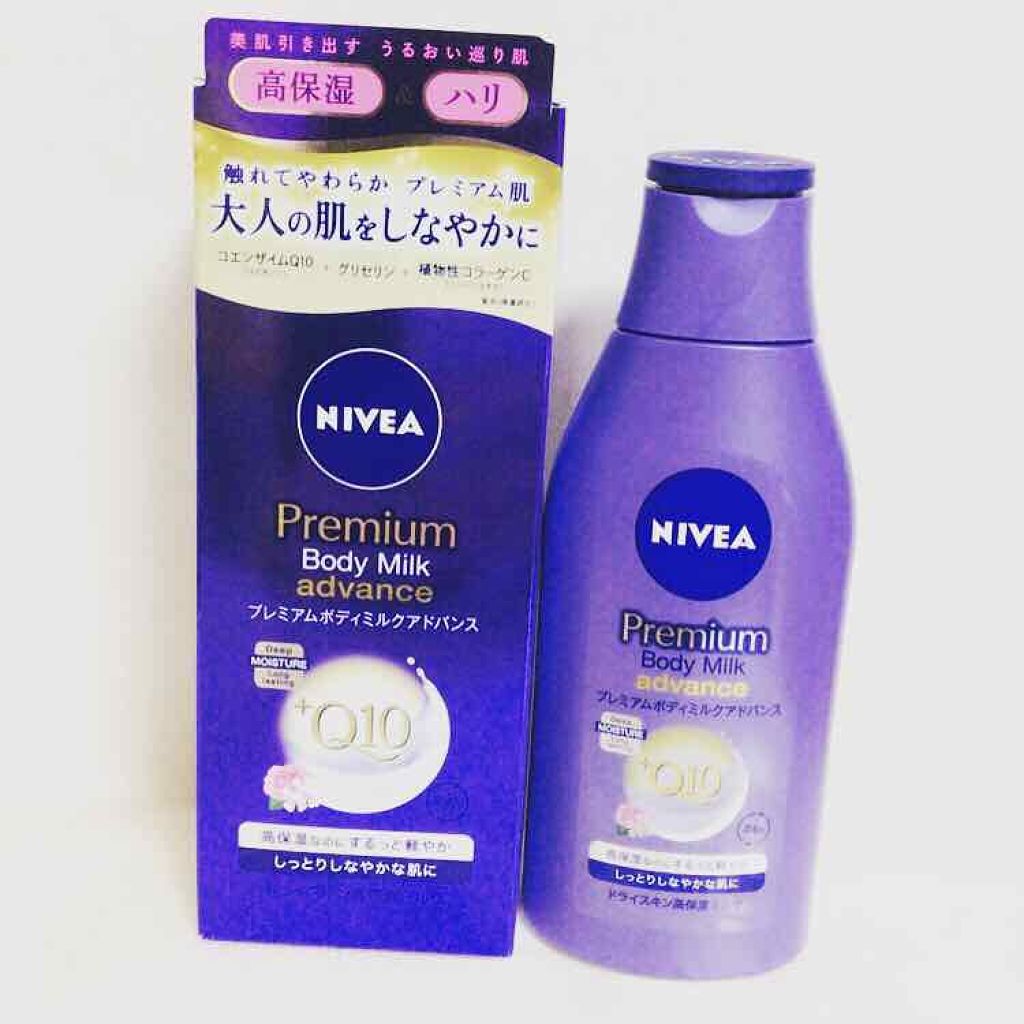 NIVEAニベア プレミアム ボディミルク（リペア）超乾燥肌〈ボディ用