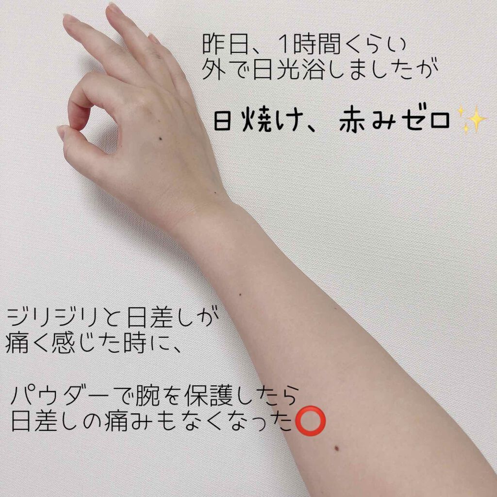 ナチュラルホワイトニング ミネラルパウダーサンスクリーン(ポンポンタイプ)/MiMC/日焼け止めパウダーを使ったクチコミ(4枚目)