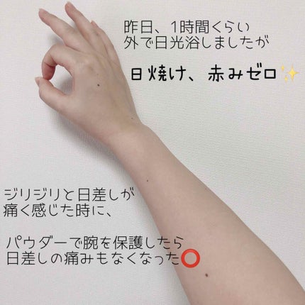 ナチュラルホワイトニング ミネラルパウダーサンスクリーン(ポンポンタイプ)/MiMC/日焼け止めパウダーを使ったクチコミ(4枚目)