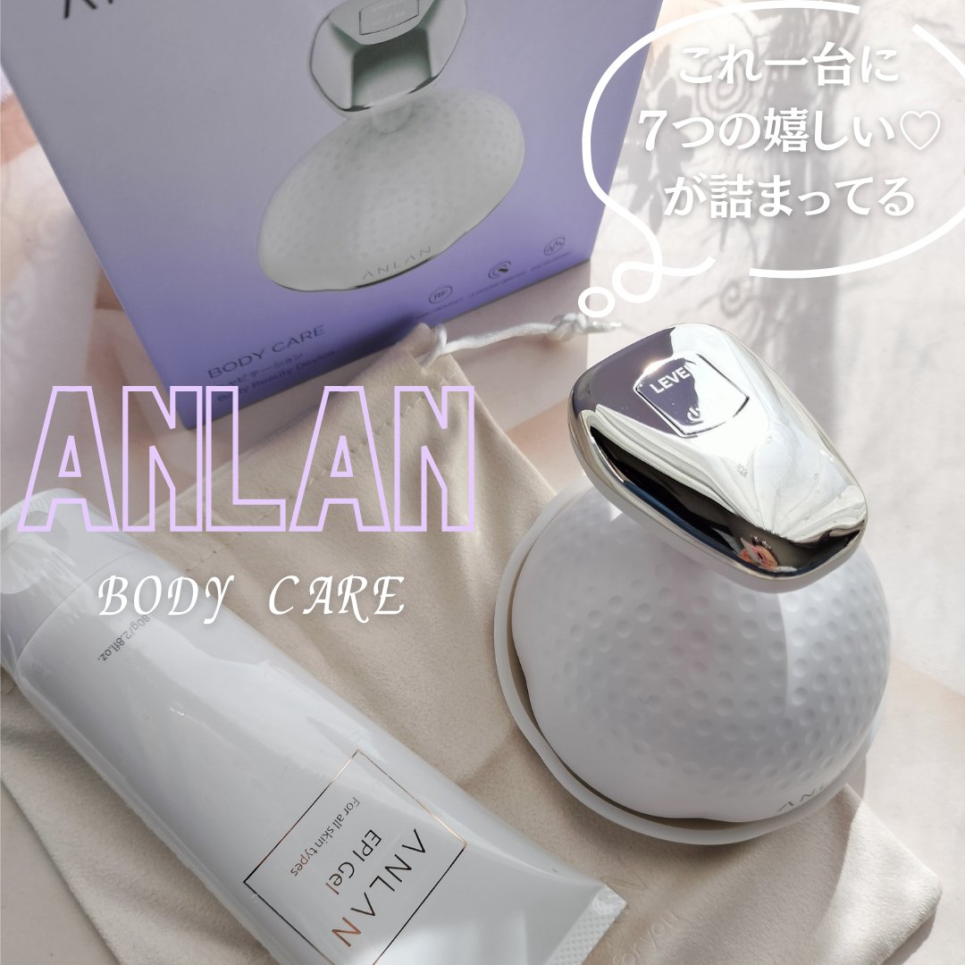 キャビテーション/ANLAN/ボディケア美容家電を使ったクチコミ（1枚目）
