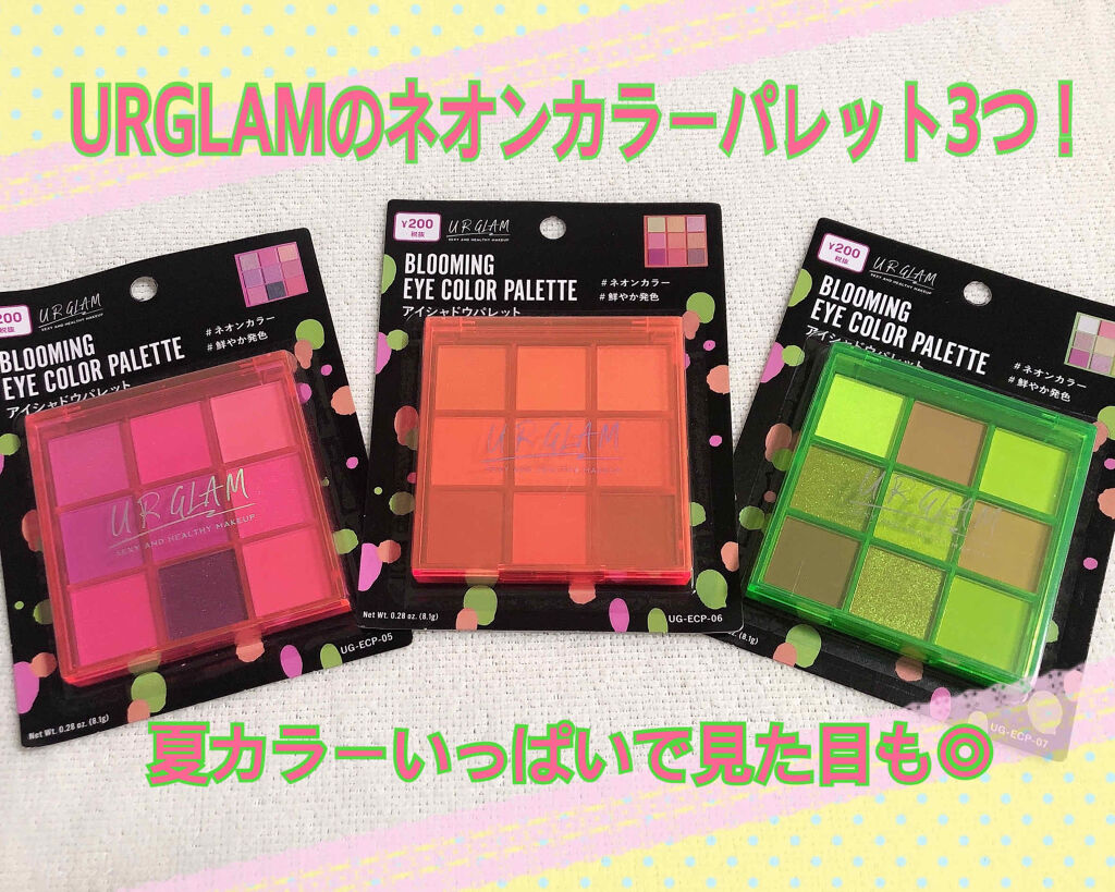 UR GLAM　BLOOMING EYE COLOR PALETTE 03/U R GLAM/アイシャドウパレットを使ったクチコミ（1枚目）