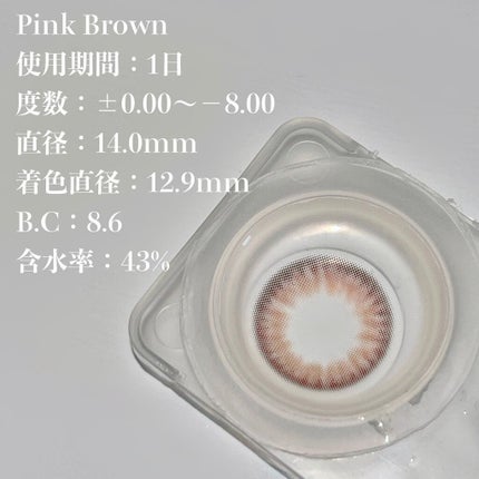 Cloud Pudding /chuu LENS/カラーコンタクトレンズを使ったクチコミ(3枚目)