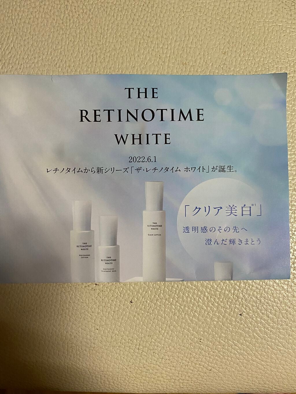 リンクルリップエッセンス EX/ザ・レチノタイム/リップ美容液を使ったクチコミ(10枚目)