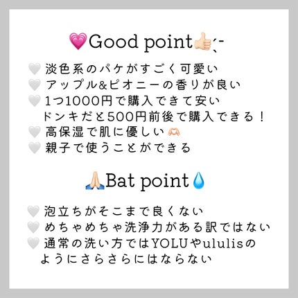 マー&ミー シャンプー/コンディショナー/マー&ミー ラッテ/市販シャンプーを使ったクチコミ(2枚目)