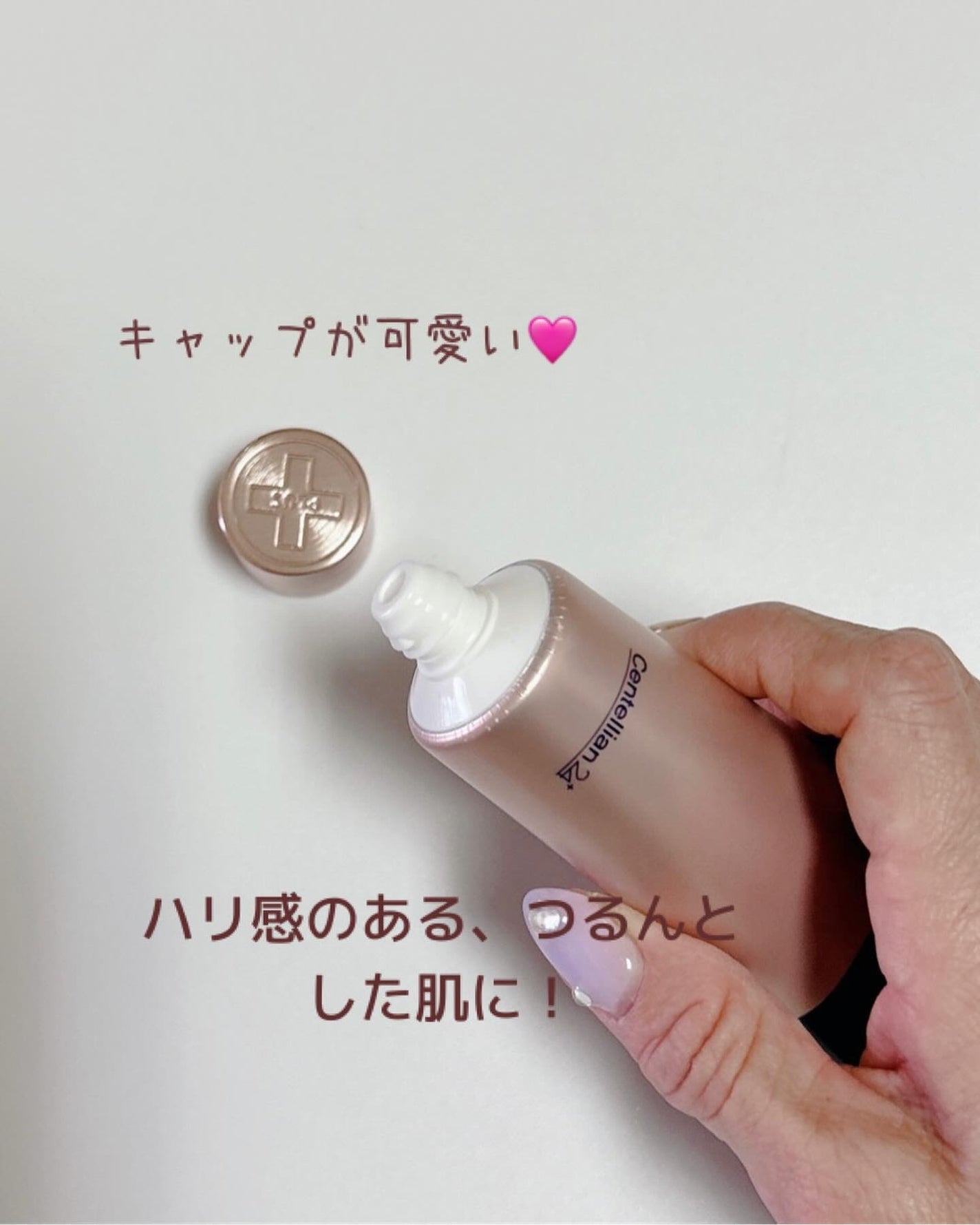 エキスパートマデカクリーム (シグネチャー)/センテリアン24/フェイスクリームを使ったクチコミ(3枚目)