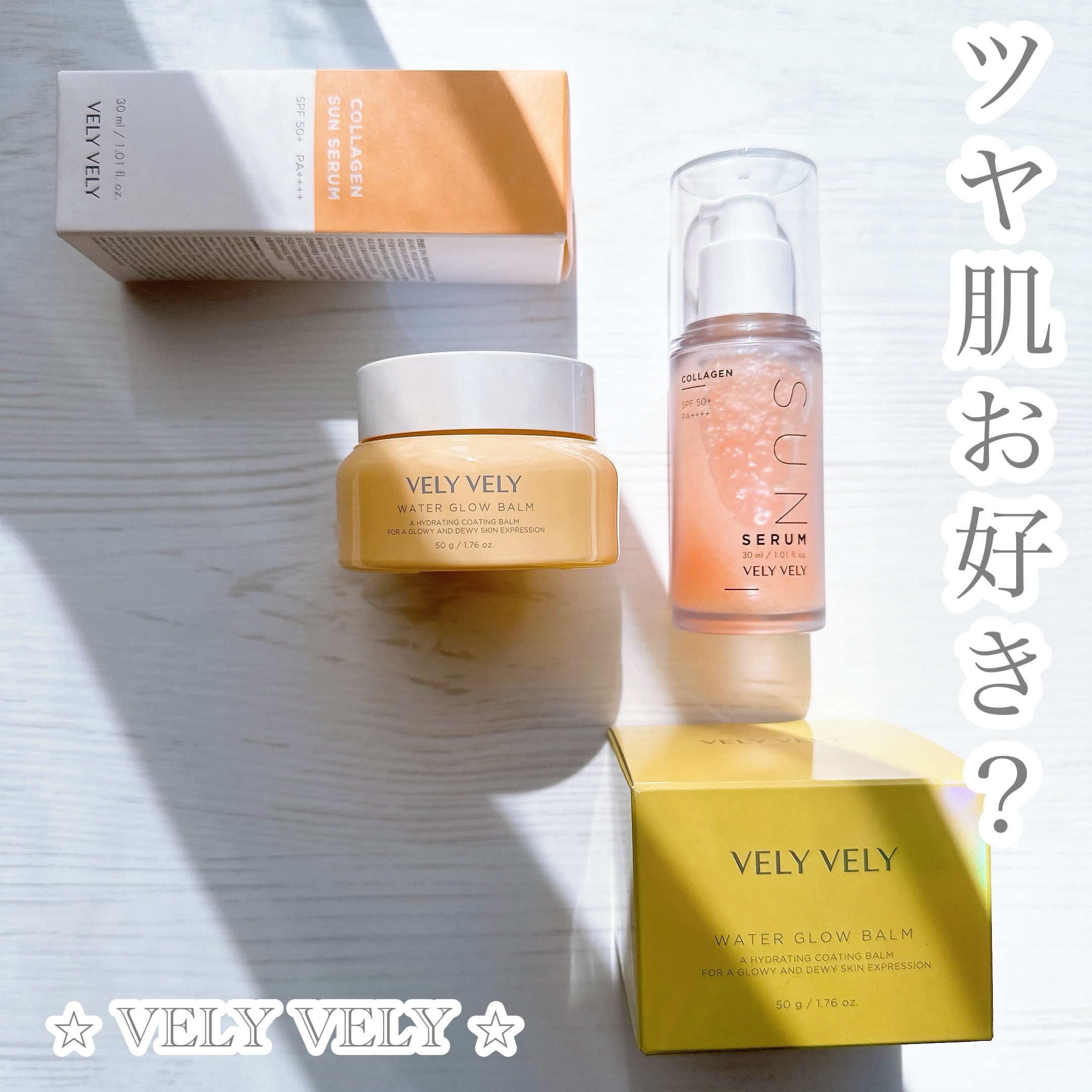 ハリケアコラーゲンサンセラム/VELY VELY/日焼け止めジェルを使ったクチコミ（1枚目）