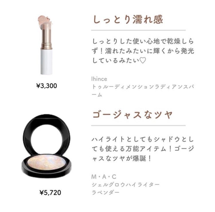 M·A·C ミネラライズ スキンフィニッシュ/M・A・C/パウダーハイライトを使ったクチコミ(6枚目)