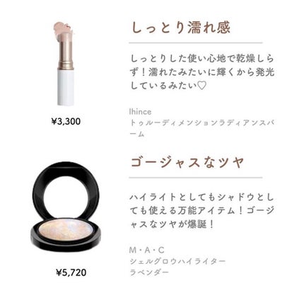 M·A·C ミネラライズ スキンフィニッシュ/M・A・C/パウダーハイライトを使ったクチコミ(6枚目)