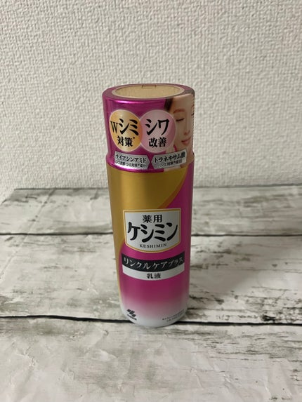 リンクルケアプラス化粧水/ケシミン/化粧水を使ったクチコミ(1枚目)