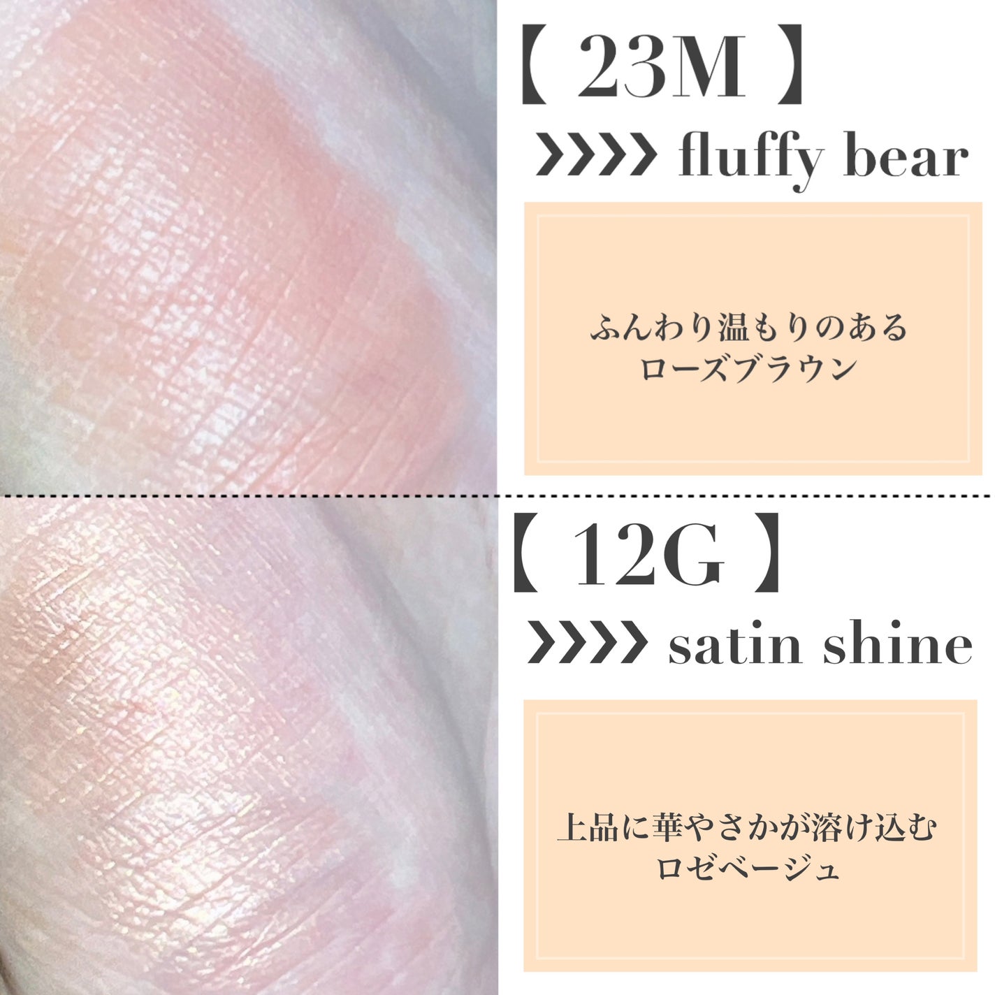 ã¢ã€ã°ããŠãžã§ã ã¹ãã³ã·ã£ããŠ/DECORTÃ/ãžã§ã«ã»ã¯ãªãŒã ã¢ã€ã·ã£ããŠã䜿ã£ãã¯ãã³ãïŒ2æç®ïŒ