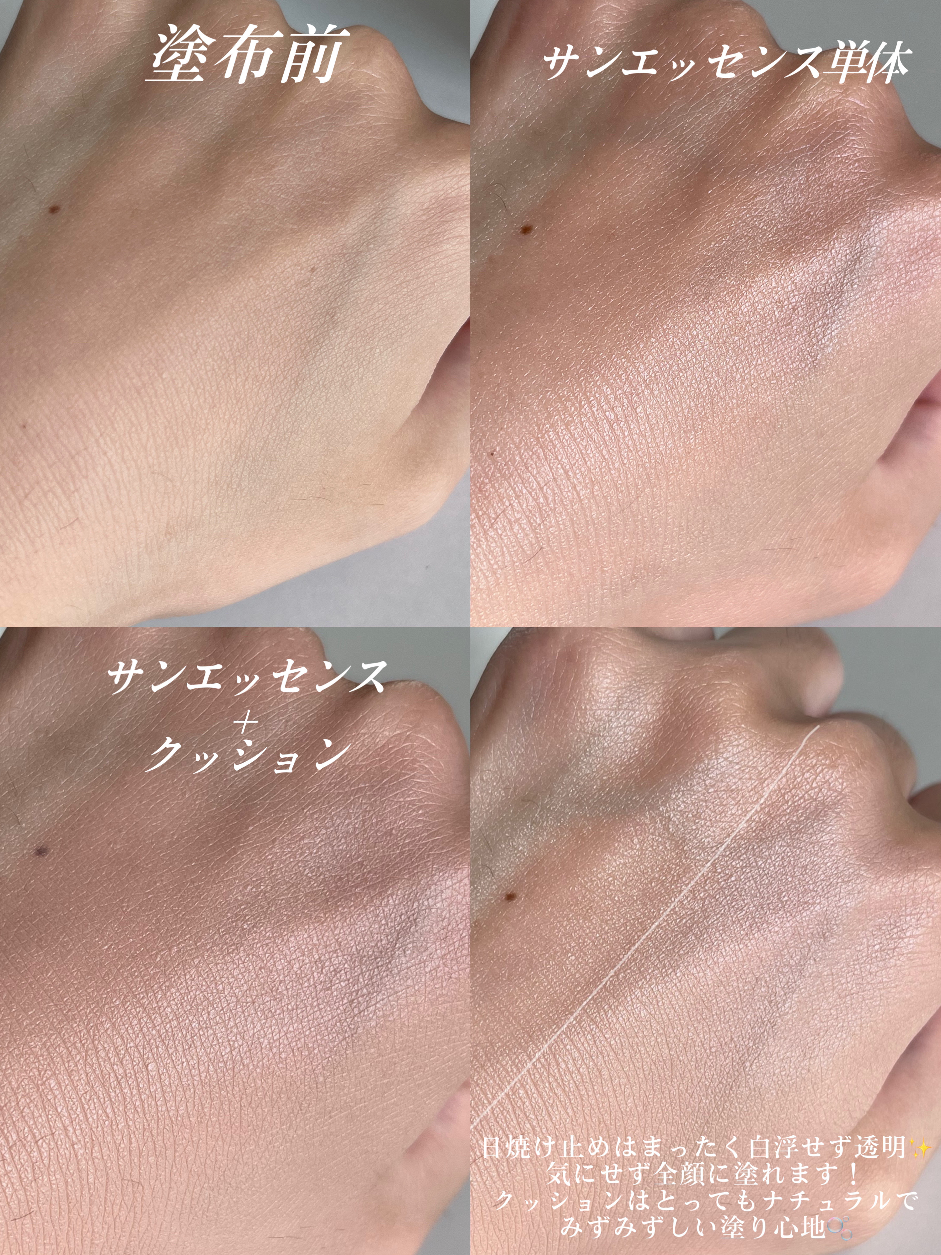 モイスチャーフィットクッション 02 ナチュラル/hadaha/クッションファンデーションを使ったクチコミ（3枚目）