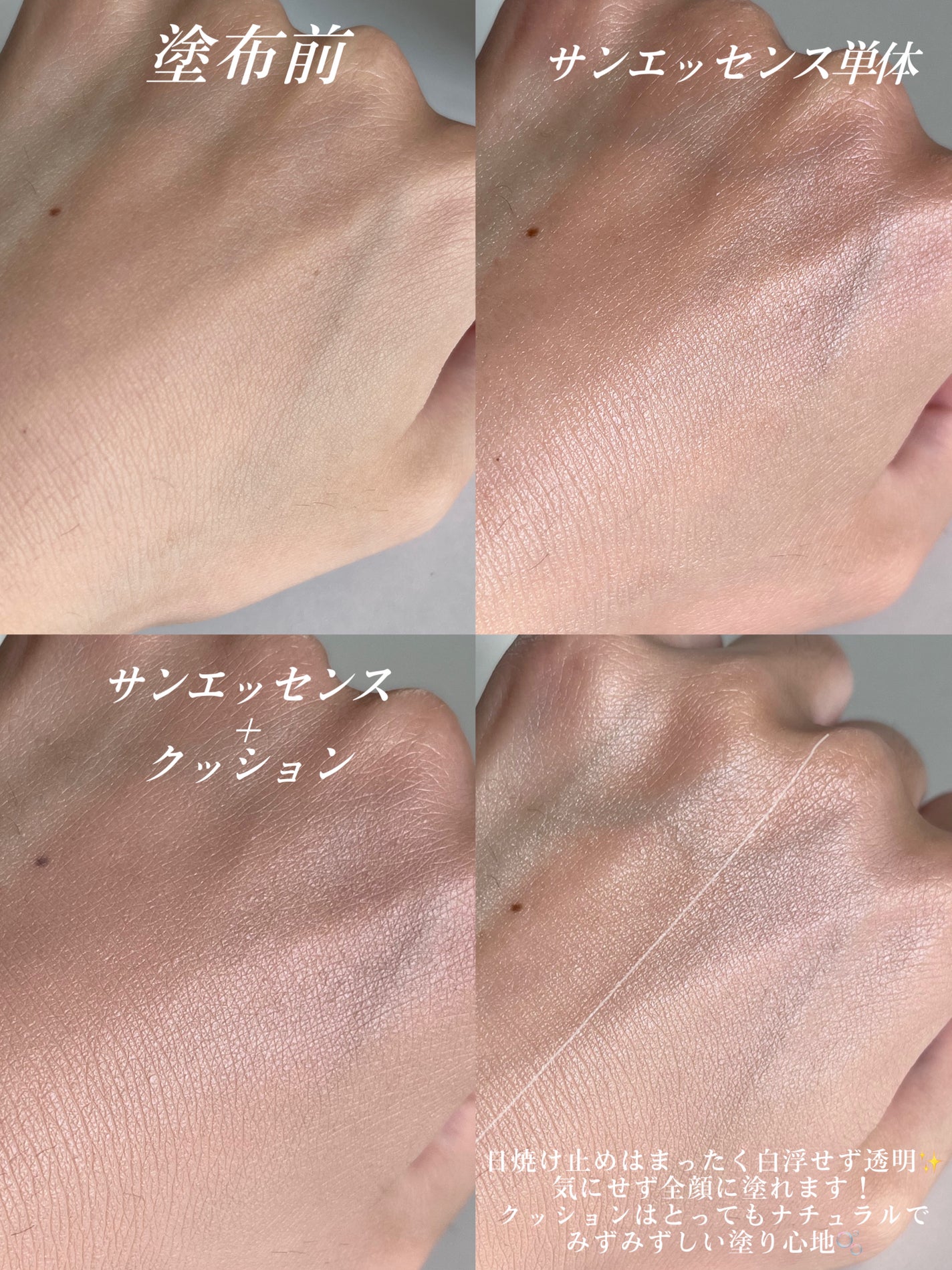 モイスチャーフィットクッション/hadaha/クッションファンデーションを使ったクチコミ(3枚目)