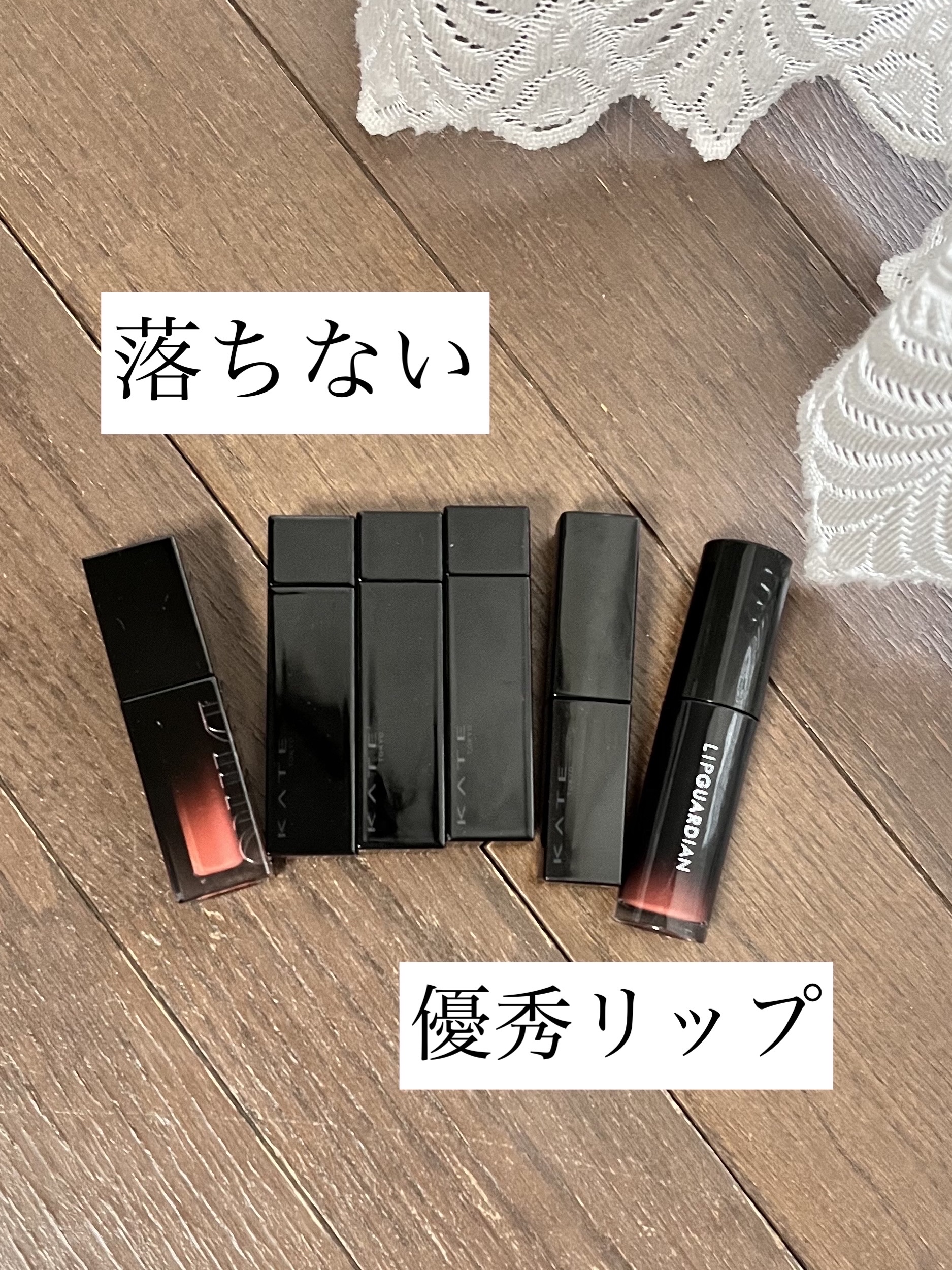 ケイト リップモンスター/KATE/口紅を使ったクチコミ（1枚目）