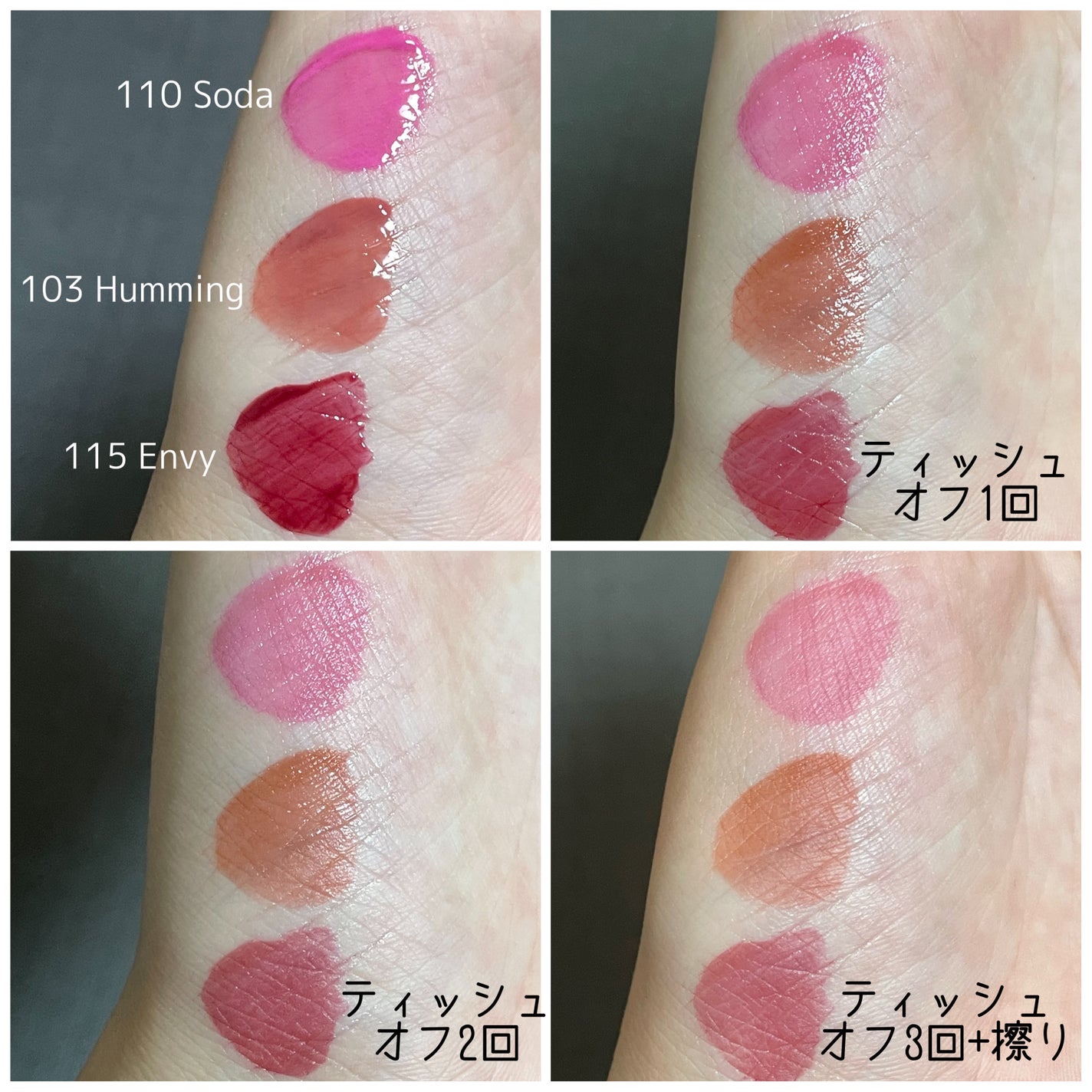 フルーティーグラムティント/Laka/リップティントを使ったクチコミ(2枚目)