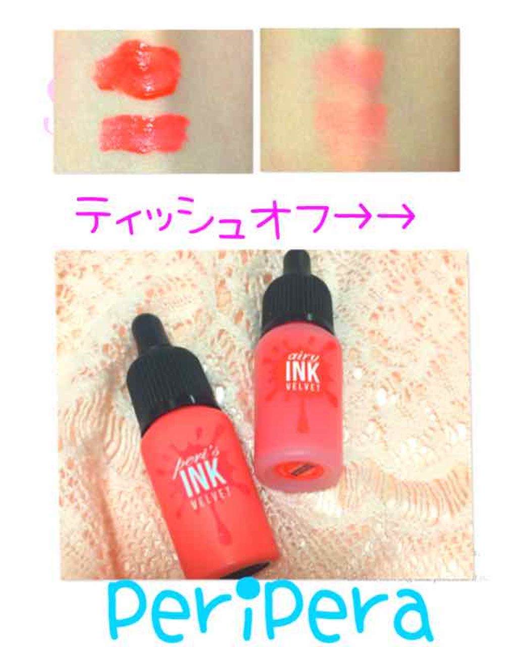 インク ベルベット/PERIPERA/口紅を使ったクチコミ(1枚目)