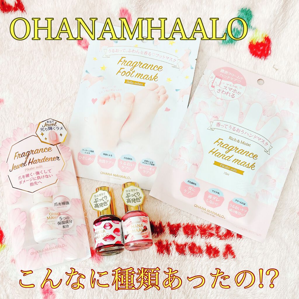 オハナ・マハロ フレグランスハンドマスク 〈ピカケ アウリィ〉/OHANA MAHAALO/ハンドクリームを使ったクチコミ(1枚目)