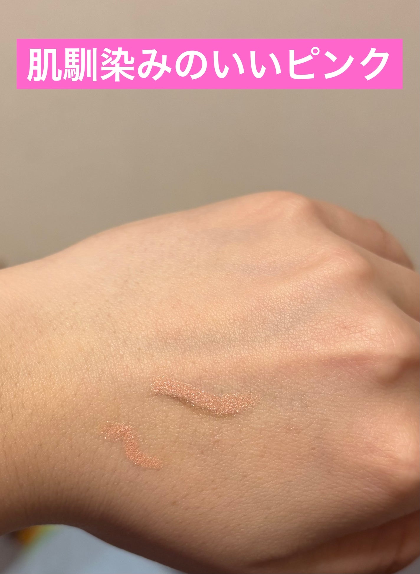 アートクラス フロッタージュペンシル/too cool for school/スティックアイシャドウを使ったクチコミ(3枚目)