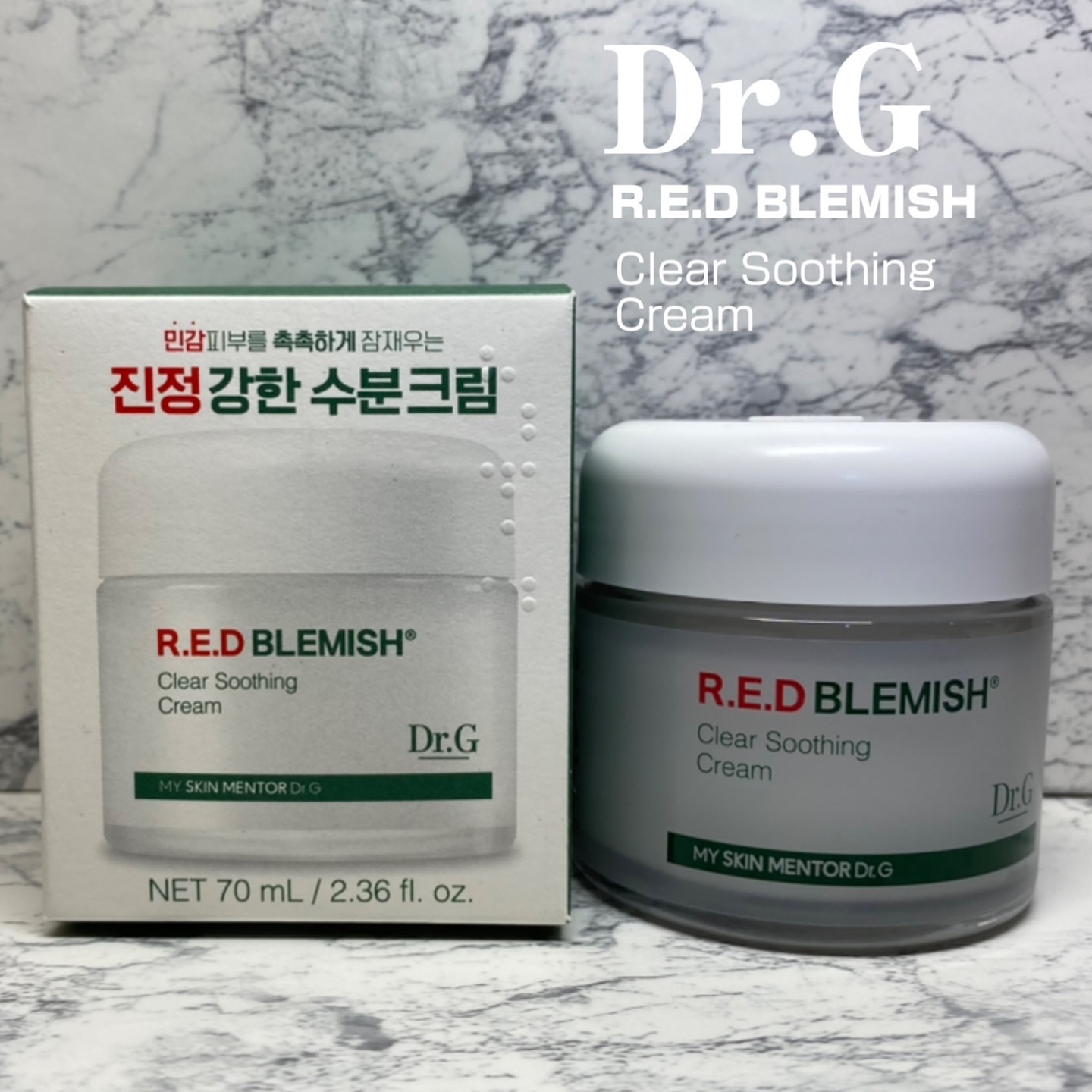 レッドブレミッシュ クリアスージングクリーム/Dr.G/フェイスクリームを使ったクチコミ（2枚目）